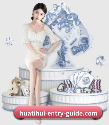 华体会体育 APP 界面